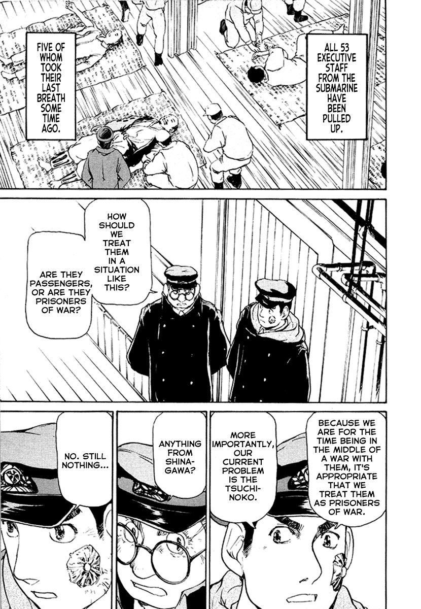 Tokumu Houkoukan Yumihari Chapter 20 page 15 - Chapter 20: Tsuchinoko