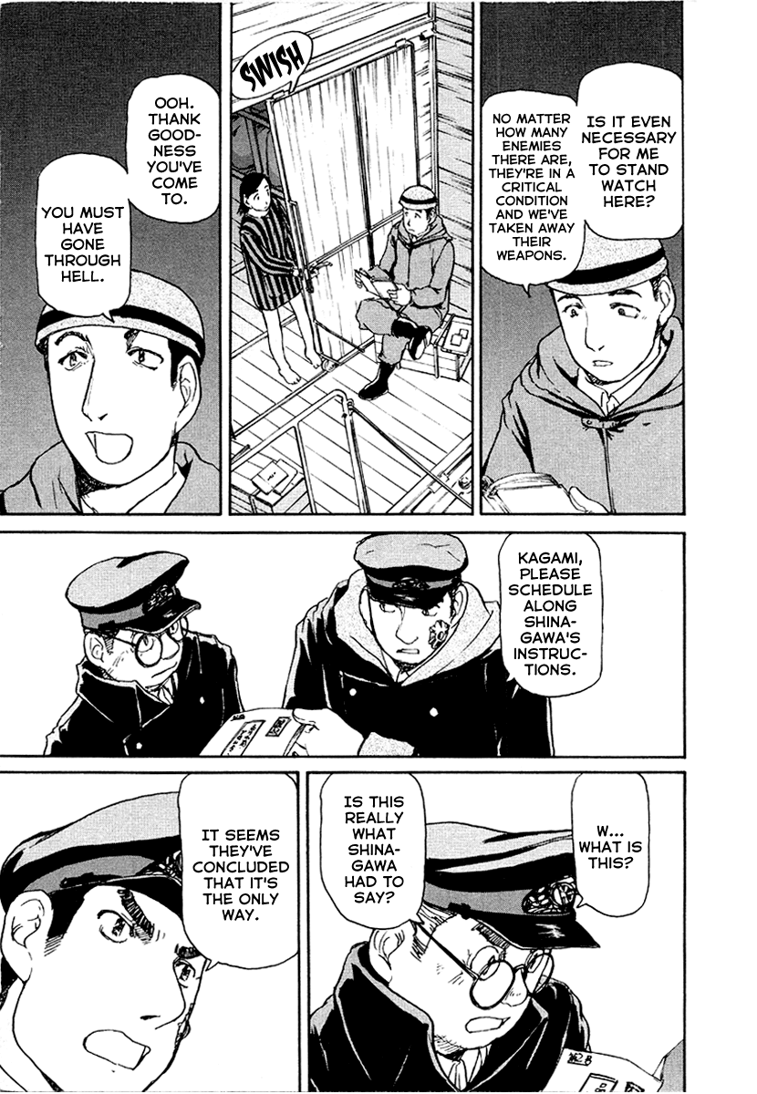 Tokumu Houkoukan Yumihari Chapter 20 page 21 - Chapter 20: Tsuchinoko