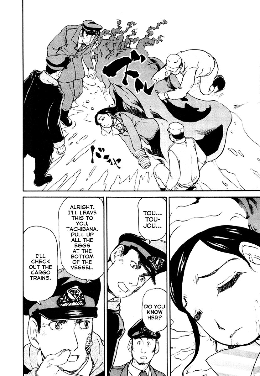 Tokumu Houkoukan Yumihari Chapter 20 page 6 - Chapter 20: Tsuchinoko