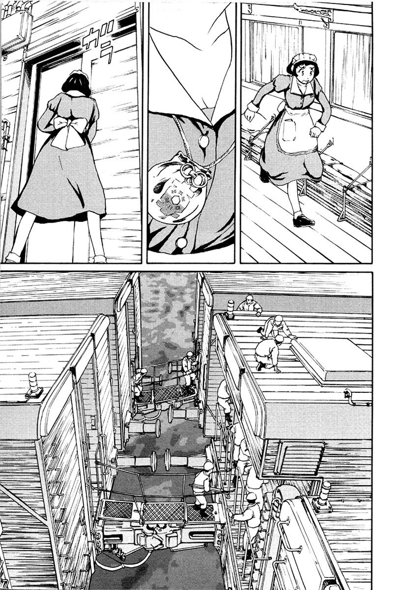 Tokumu Houkoukan Yumihari Chapter 20 page 7 - Chapter 20: Tsuchinoko