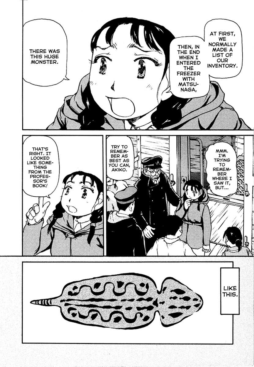 Tokumu Houkoukan Yumihari Chapter 20 page 8 - Chapter 20: Tsuchinoko