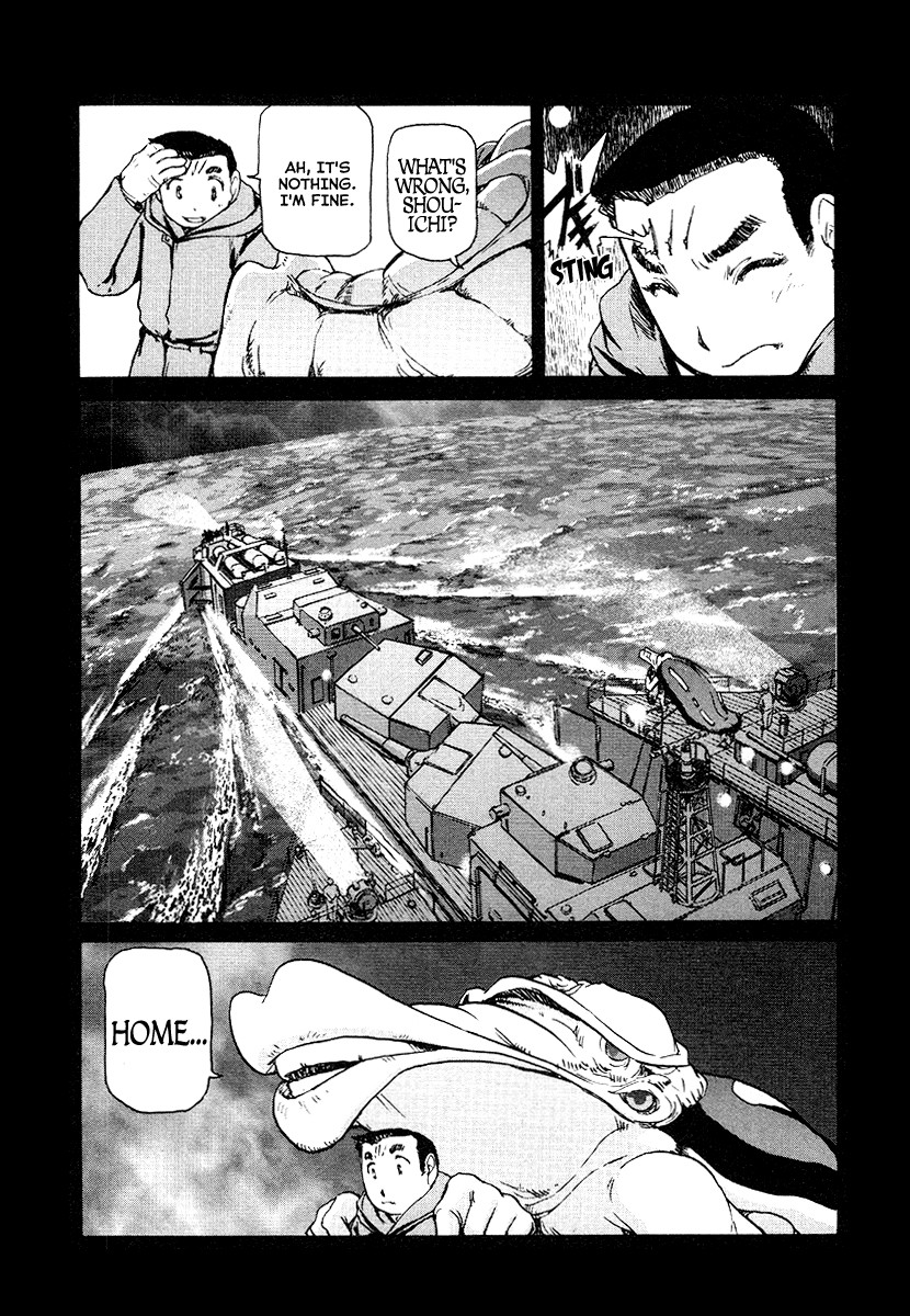 Tokumu Houkoukan Yumihari Chapter 21 page 2 - Chapter 21: The Demonic Machines