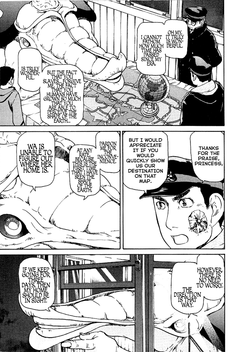 Tokumu Houkoukan Yumihari Chapter 21 page 5 - Chapter 21: The Demonic Machines