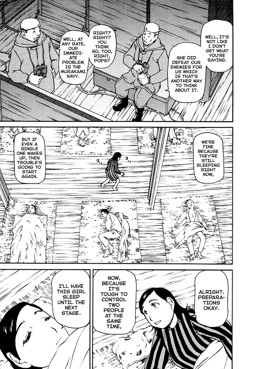 Tokumu Houkoukan Yumihari Chapter 21 page 7 - Chapter 21: The Demonic Machines