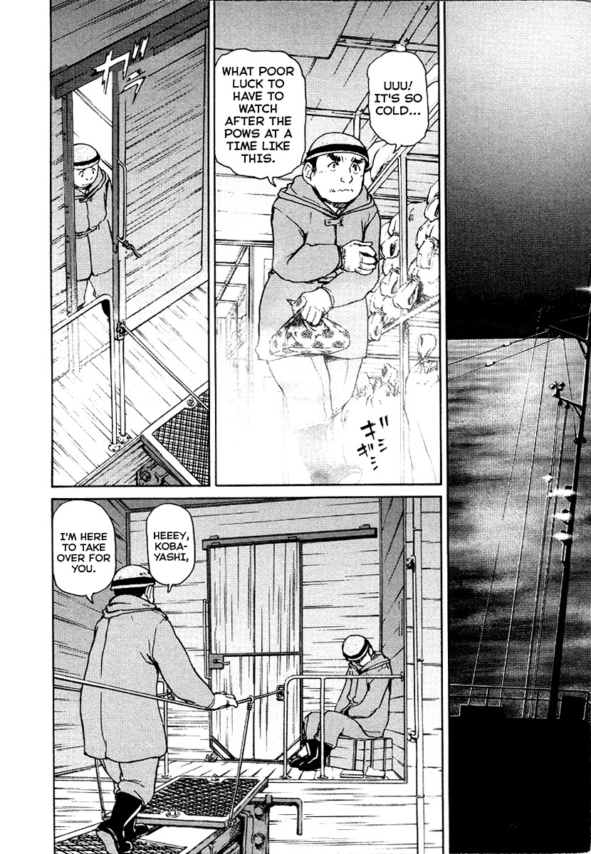 Tokumu Houkoukan Yumihari Chapter 21 page 8 - Chapter 21: The Demonic Machines