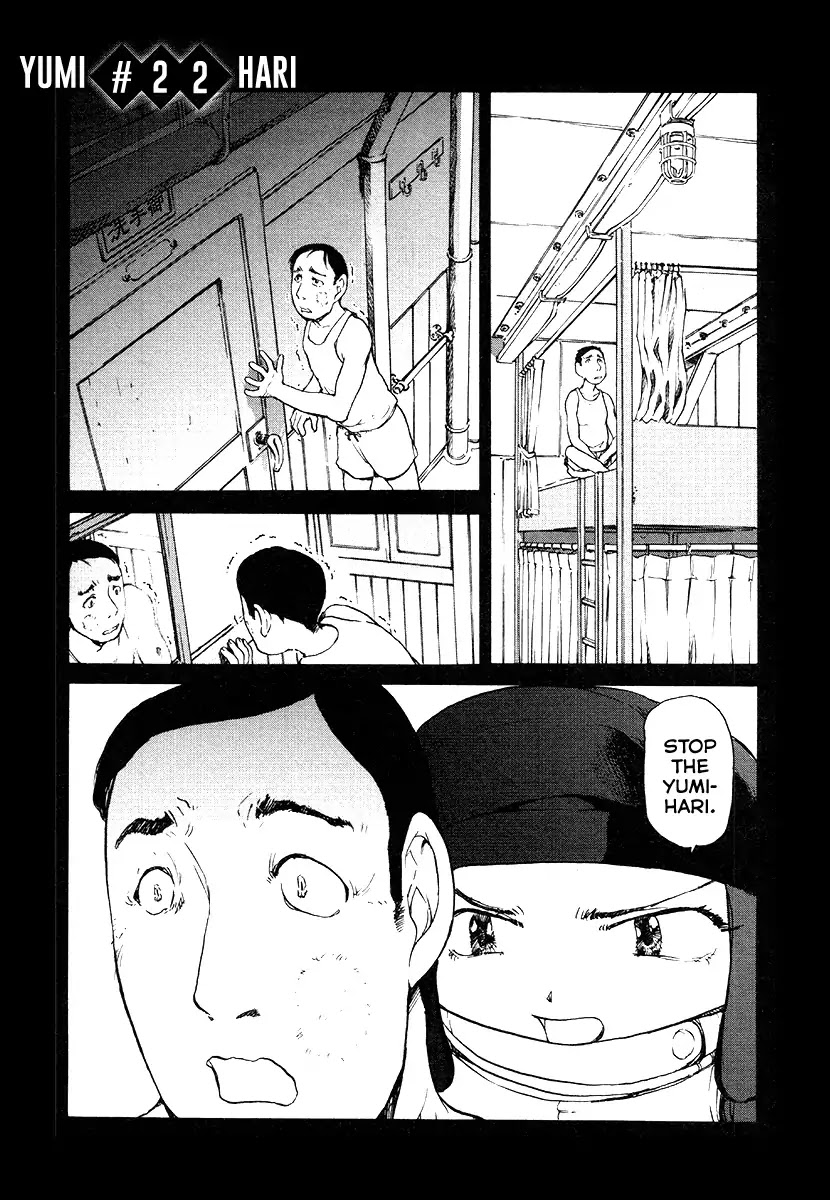 Tokumu Houkoukan Yumihari Chapter 22 page 1 - Chapter 22: Stop the Yumihari