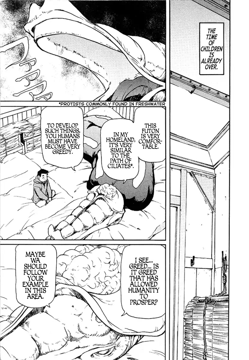 Tokumu Houkoukan Yumihari Chapter 22 page 11 - Chapter 22: Stop the Yumihari