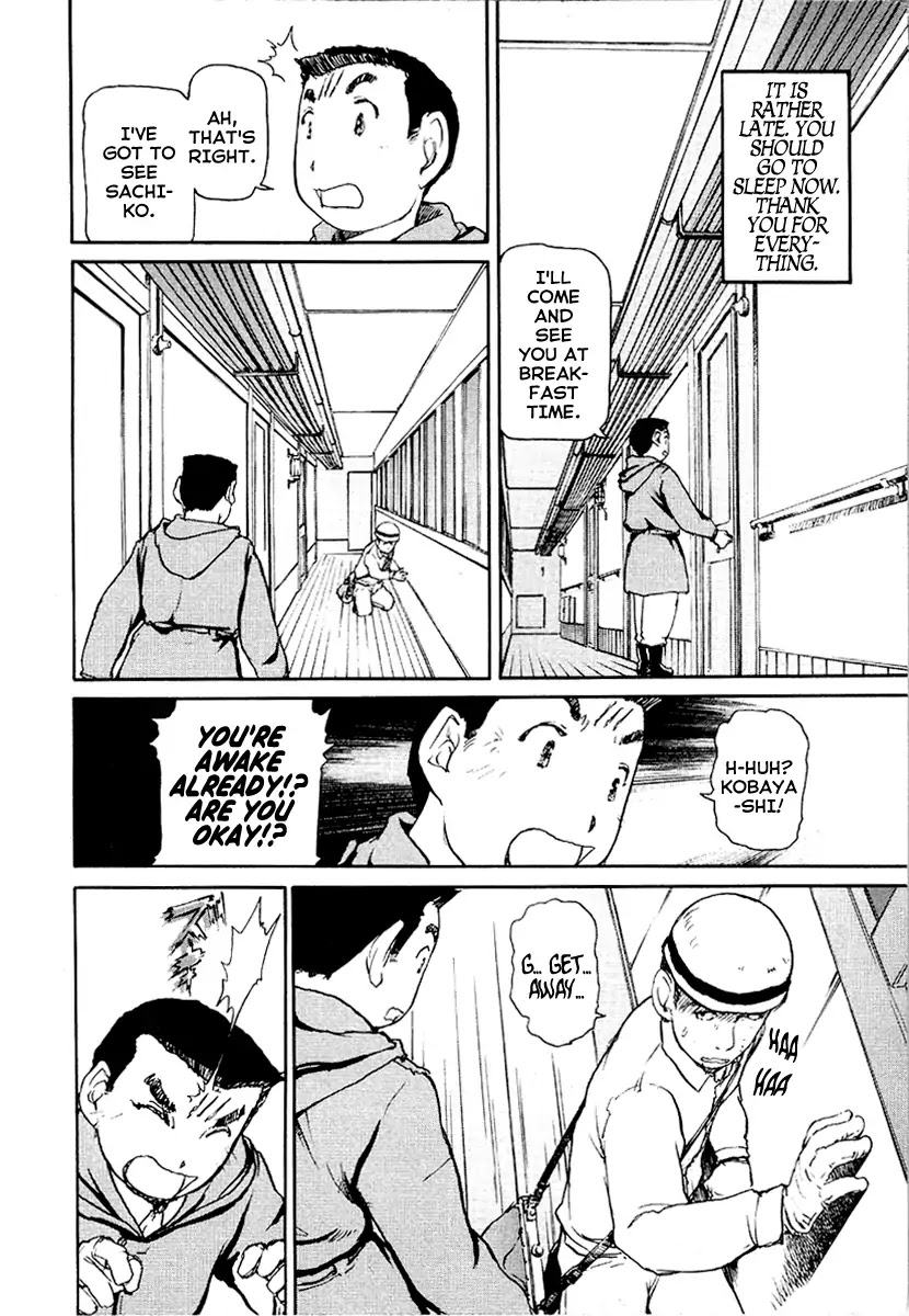 Tokumu Houkoukan Yumihari Chapter 22 page 12 - Chapter 22: Stop the Yumihari