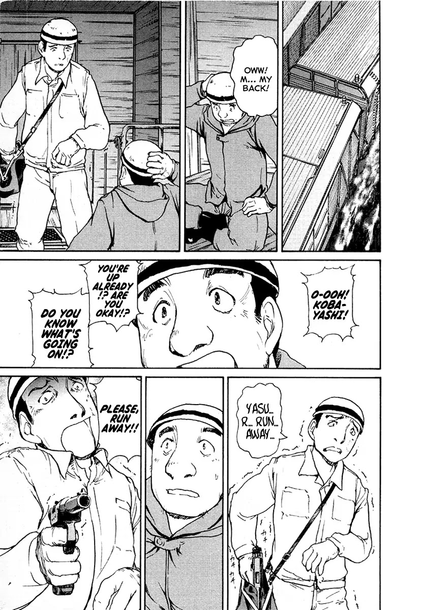 Tokumu Houkoukan Yumihari Chapter 22 page 17 - Chapter 22: Stop the Yumihari