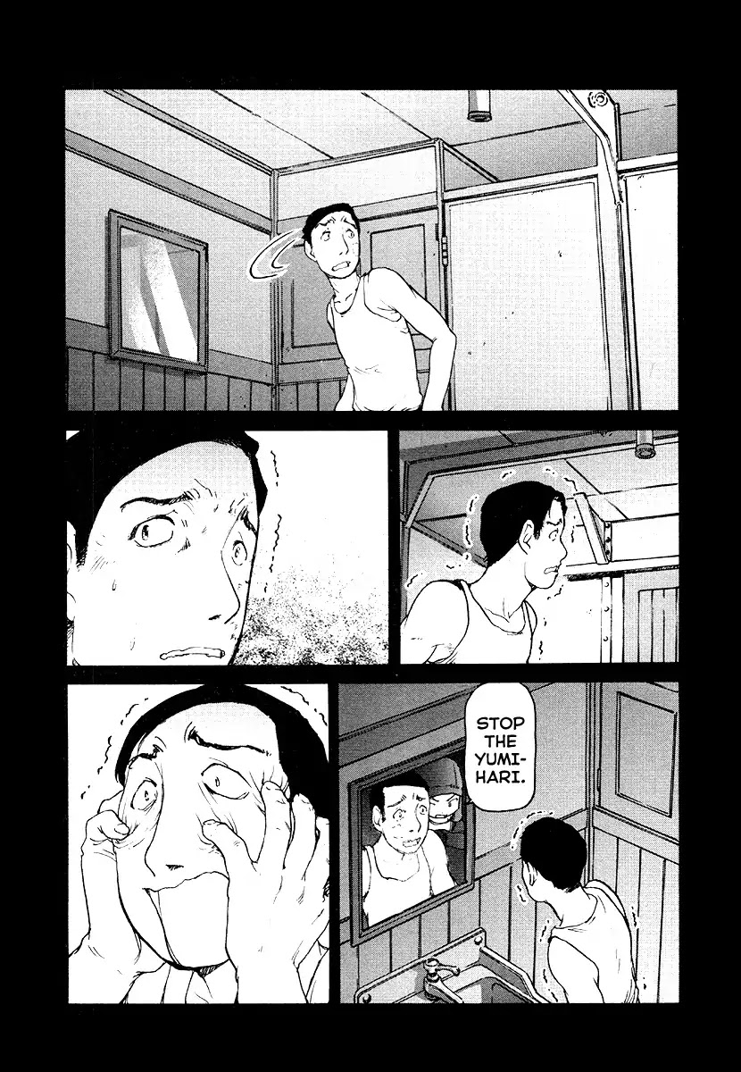 Tokumu Houkoukan Yumihari Chapter 22 page 2 - Chapter 22: Stop the Yumihari