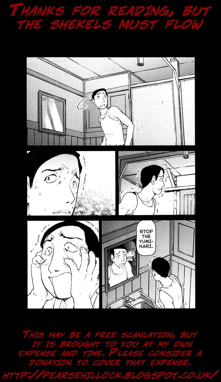 Tokumu Houkoukan Yumihari Chapter 22 page 22 - Chapter 22: Stop the Yumihari