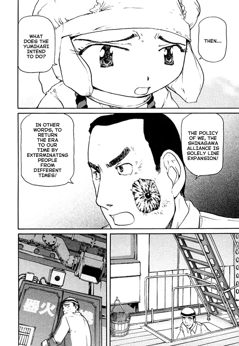 Tokumu Houkoukan Yumihari Chapter 22 page 6 - Chapter 22: Stop the Yumihari