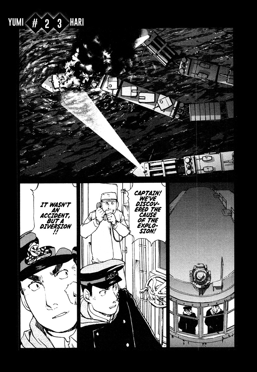 Tokumu Houkoukan Yumihari Chapter 23 page 1 - Chapter 23: Enemies Again