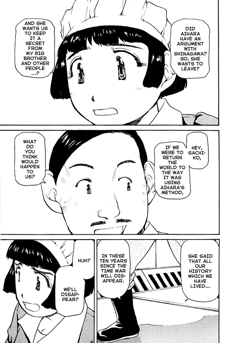 Tokumu Houkoukan Yumihari Chapter 23 page 11 - Chapter 23: Enemies Again