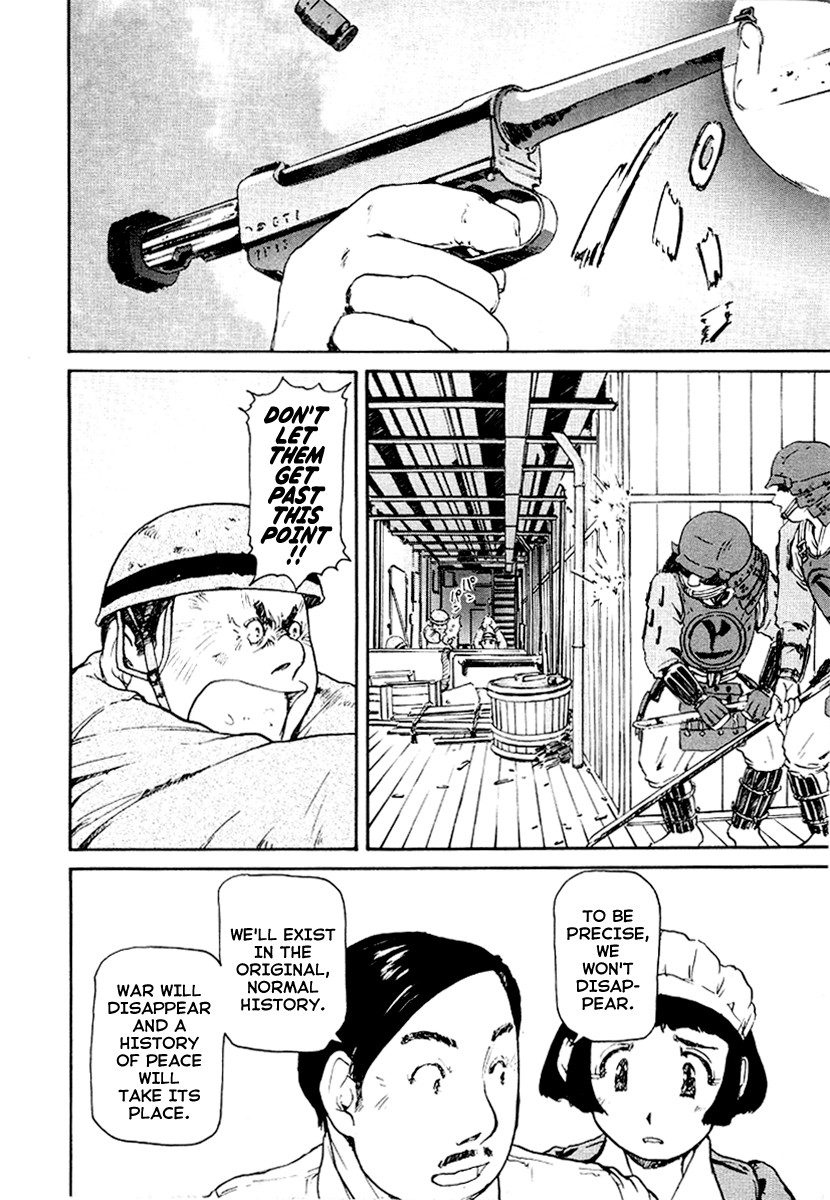Tokumu Houkoukan Yumihari Chapter 23 page 12 - Chapter 23: Enemies Again