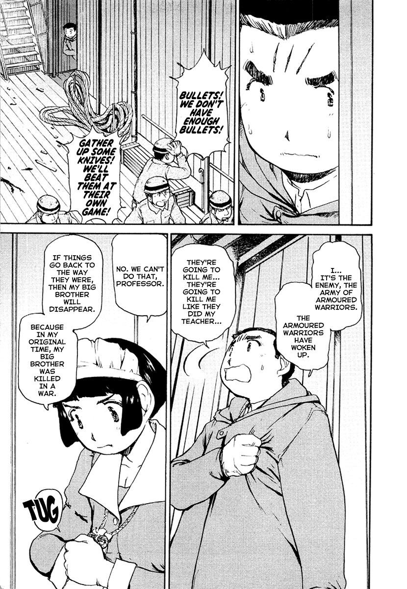 Tokumu Houkoukan Yumihari Chapter 23 page 13 - Chapter 23: Enemies Again