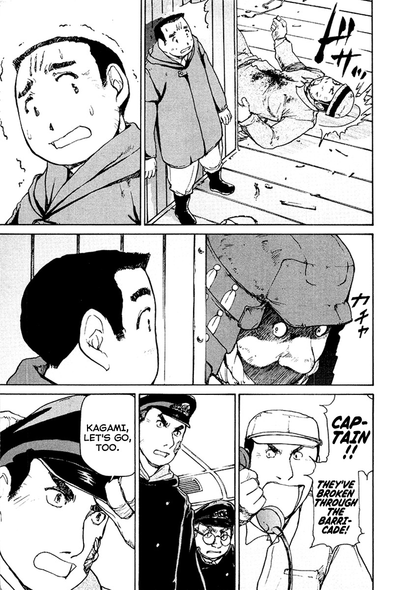 Tokumu Houkoukan Yumihari Chapter 23 page 15 - Chapter 23: Enemies Again