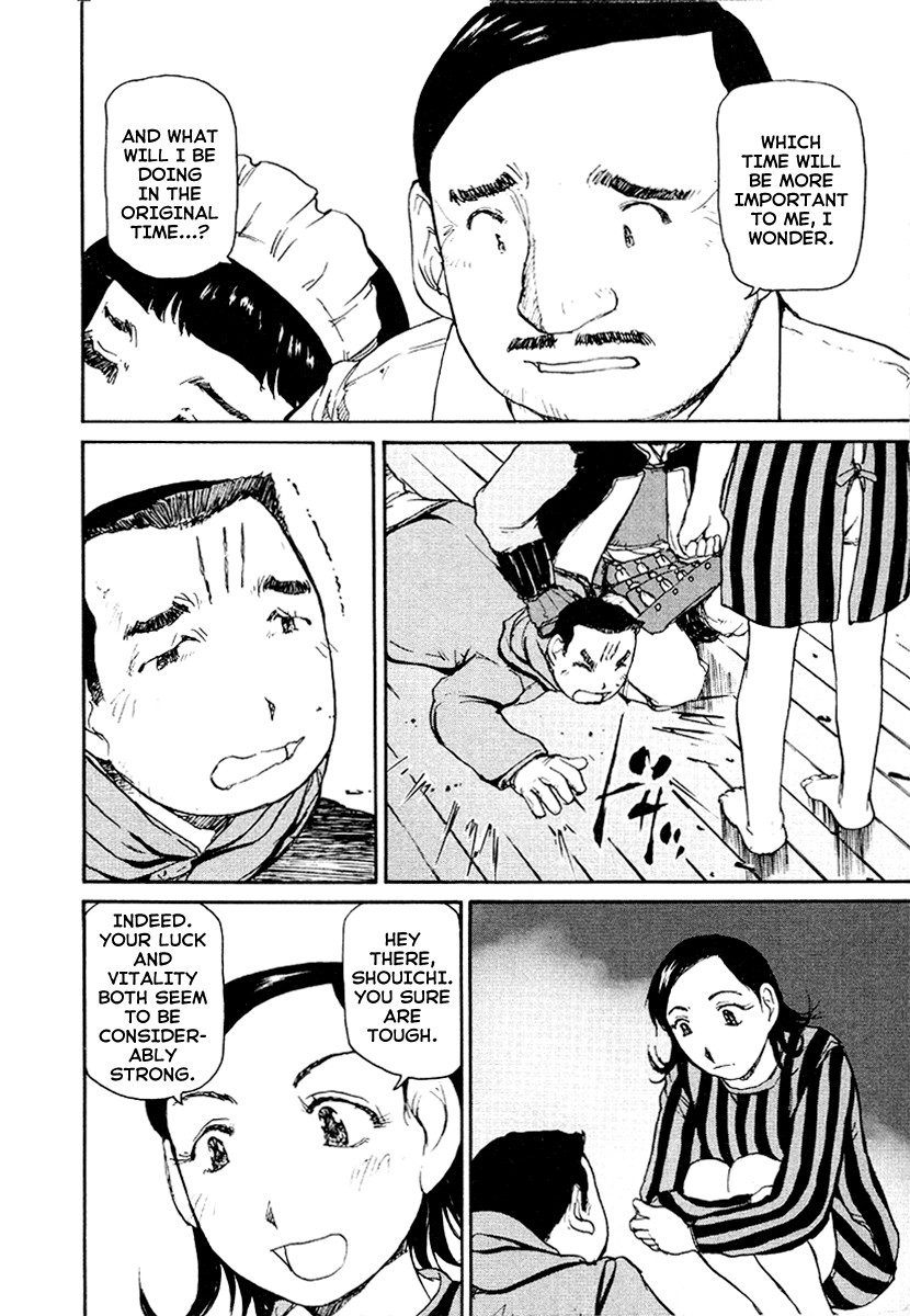 Tokumu Houkoukan Yumihari Chapter 23 page 18 - Chapter 23: Enemies Again