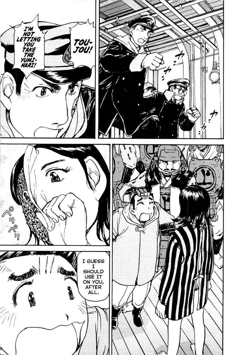 Tokumu Houkoukan Yumihari Chapter 23 page 19 - Chapter 23: Enemies Again