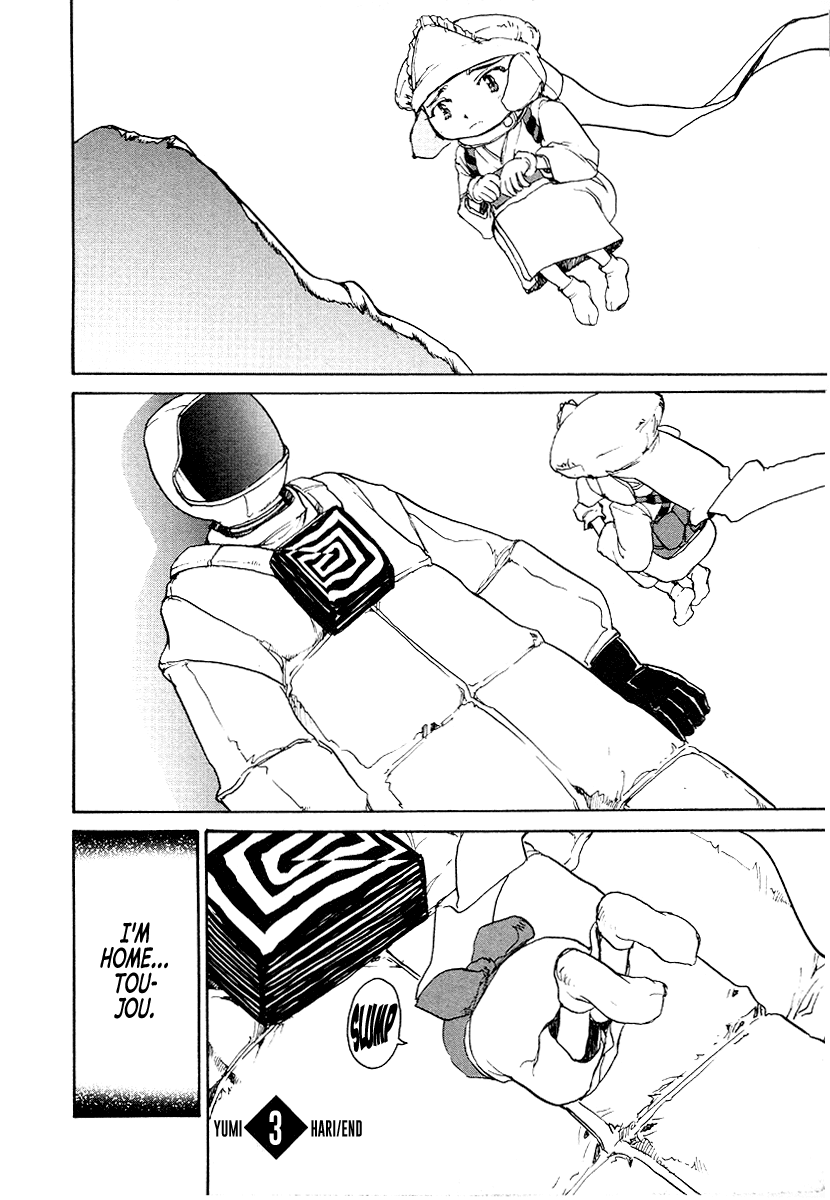 Tokumu Houkoukan Yumihari Chapter 23 page 20 - Chapter 23: Enemies Again