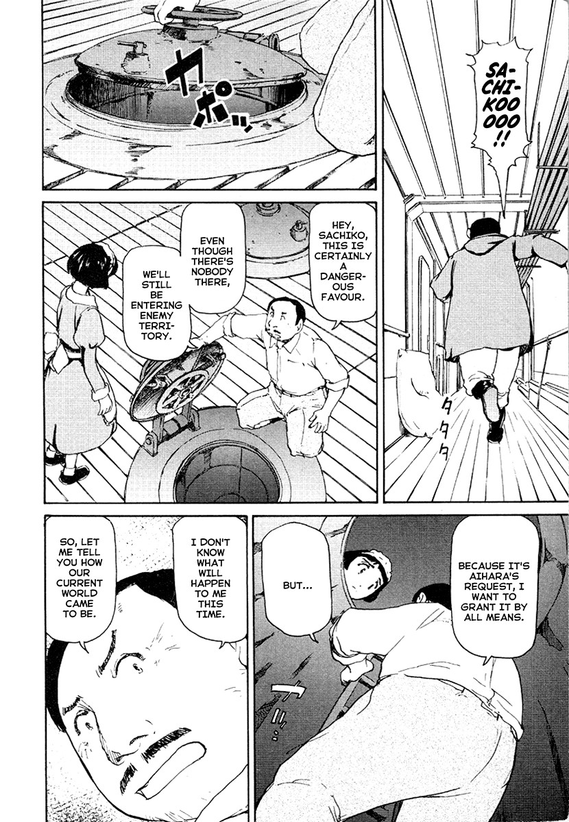 Tokumu Houkoukan Yumihari Chapter 23 page 6 - Chapter 23: Enemies Again