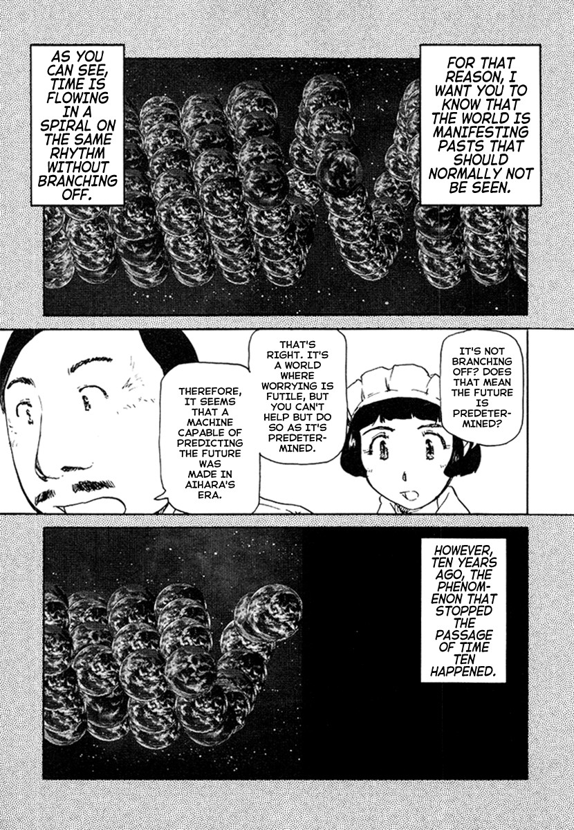 Tokumu Houkoukan Yumihari Chapter 23 page 7 - Chapter 23: Enemies Again