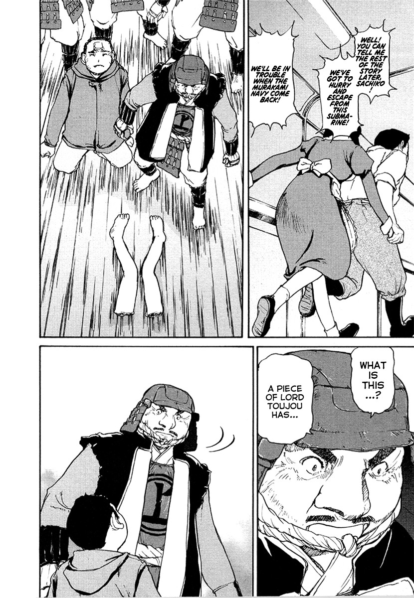 Tokumu Houkoukan Yumihari Chapter 24 page 12 - Chapter 24: Present-day where the future does not exist