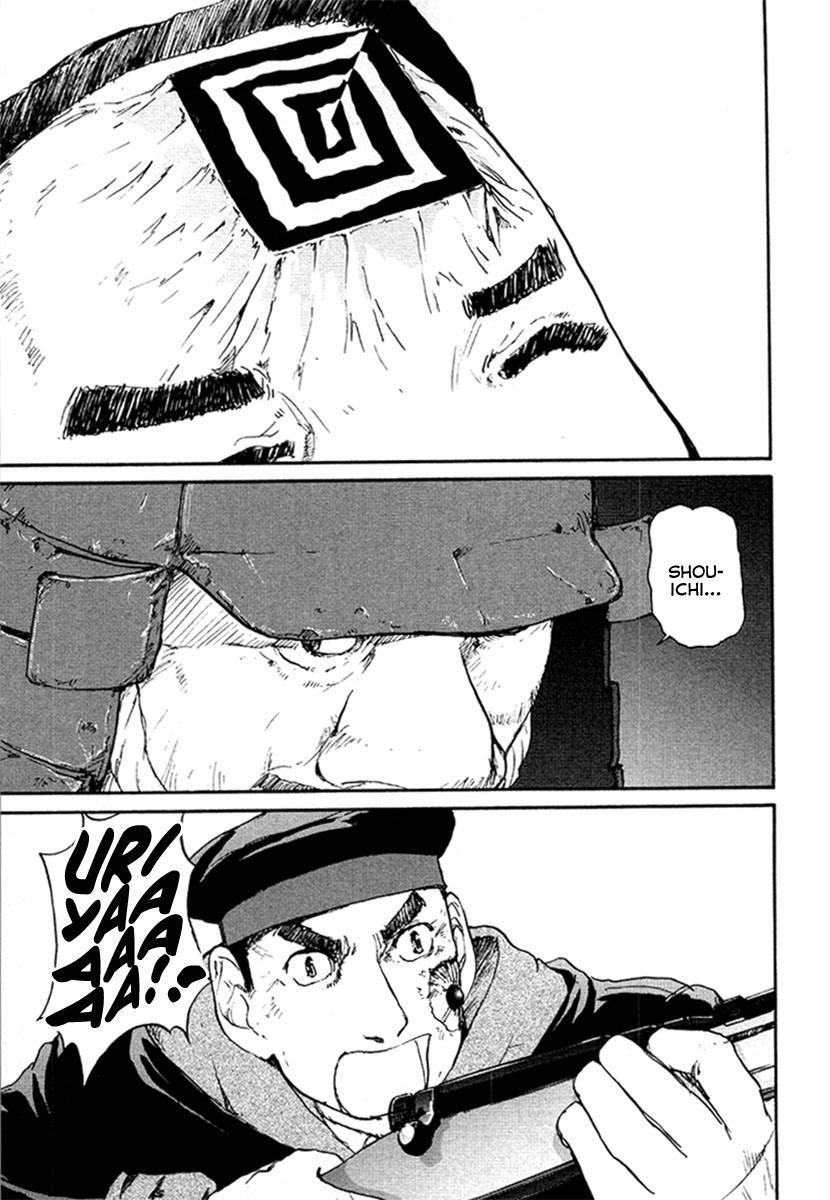 Tokumu Houkoukan Yumihari Chapter 24 page 13 - Chapter 24: Present-day where the future does not exist