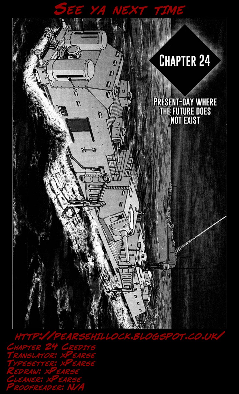 Tokumu Houkoukan Yumihari Chapter 24 page 15 - Chapter 24: Present-day where the future does not exist