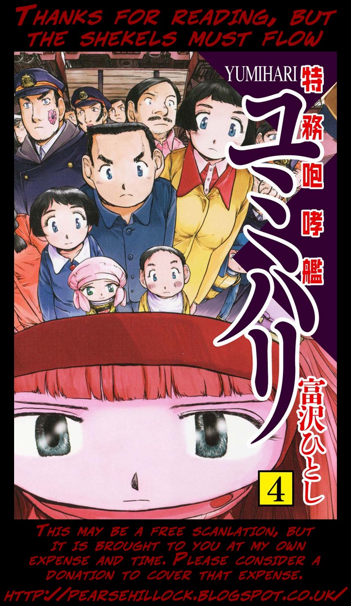 Tokumu Houkoukan Yumihari Chapter 24 page 16 - Chapter 24: Present-day where the future does not exist