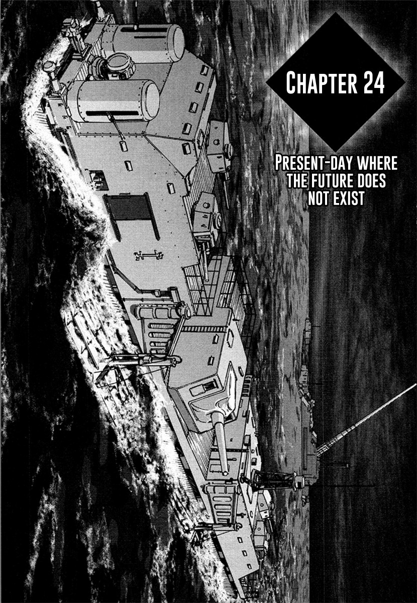 Tokumu Houkoukan Yumihari Chapter 24 page 3 - Chapter 24: Present-day where the future does not exist