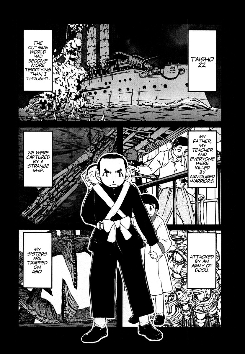 Tokumu Houkoukan Yumihari Chapter 24 page 5 - Chapter 24: Present-day where the future does not exist