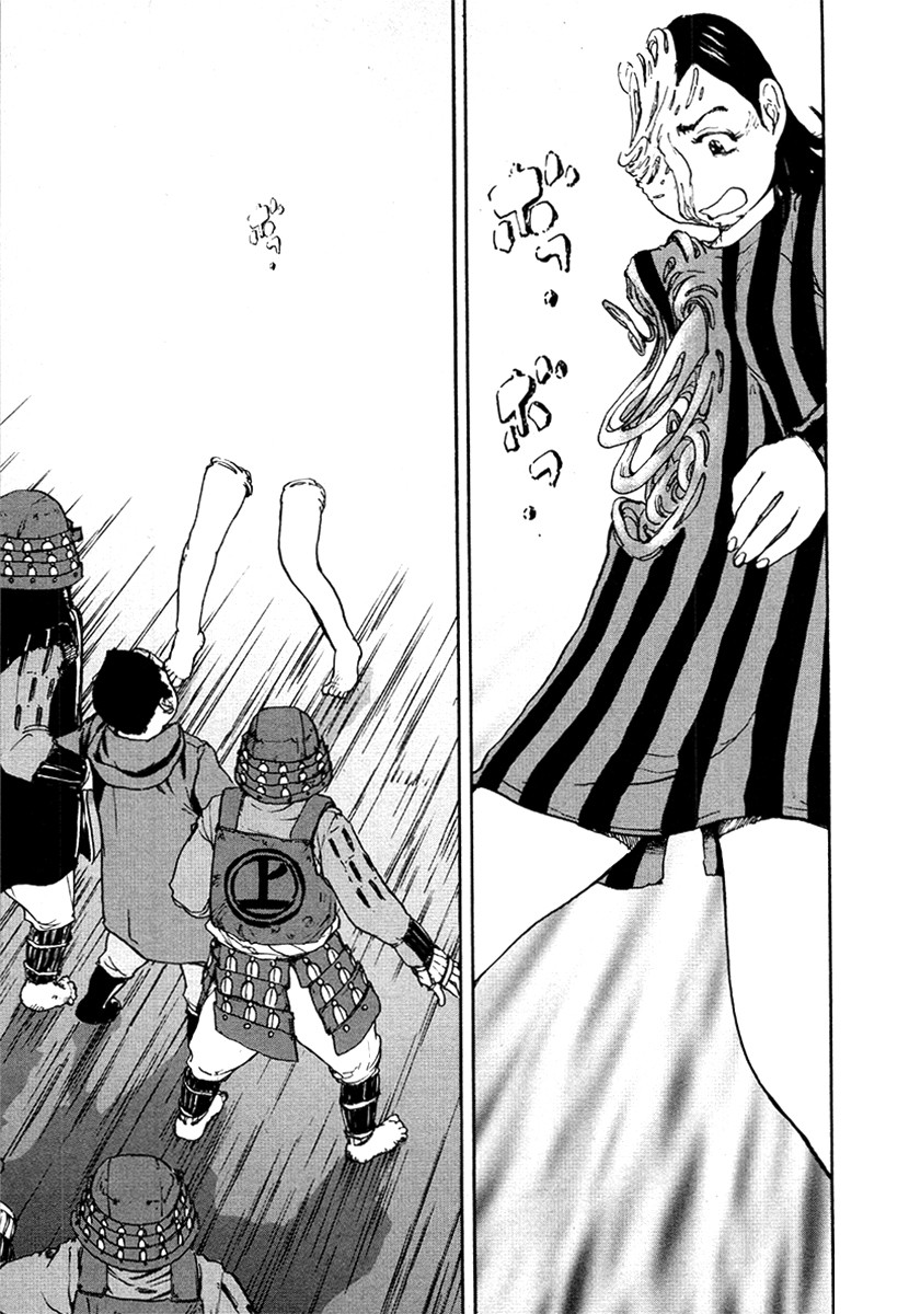 Tokumu Houkoukan Yumihari Chapter 24 page 9 - Chapter 24: Present-day where the future does not exist