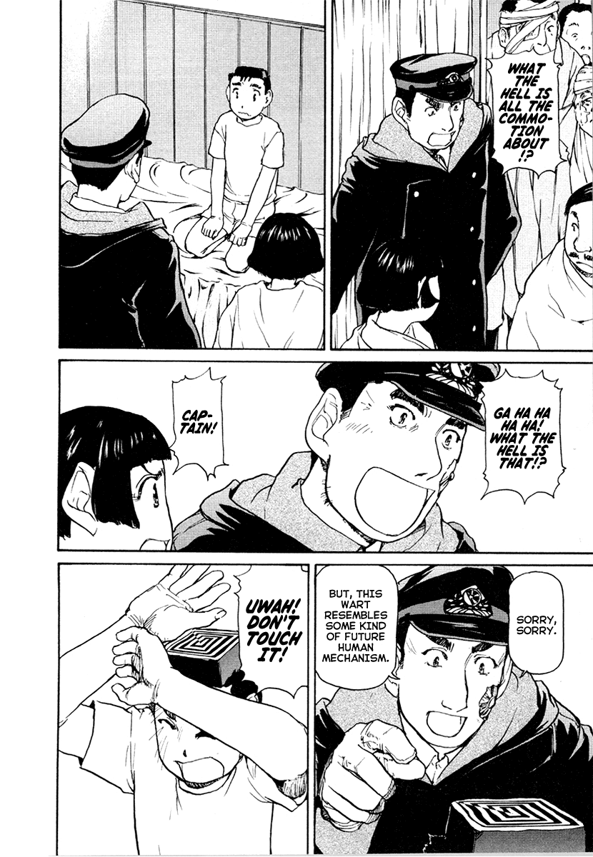 Tokumu Houkoukan Yumihari Chapter 25 page 12 - Chapter 25: A New Car