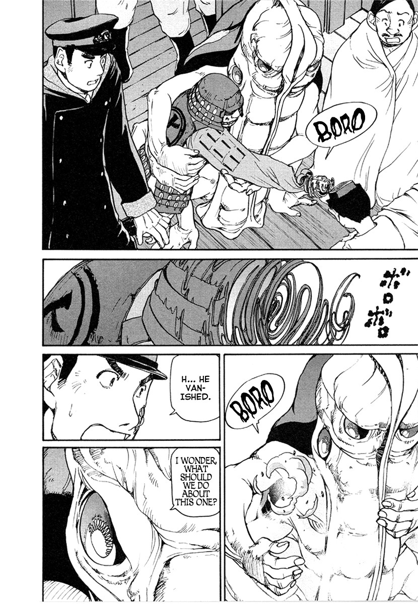 Tokumu Houkoukan Yumihari Chapter 25 page 14 - Chapter 25: A New Car
