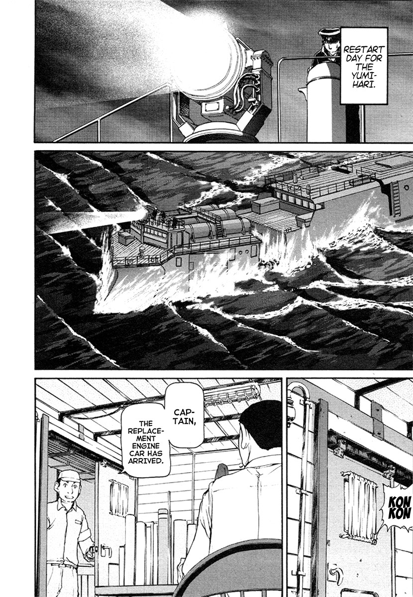 Tokumu Houkoukan Yumihari Chapter 25 page 18 - Chapter 25: A New Car