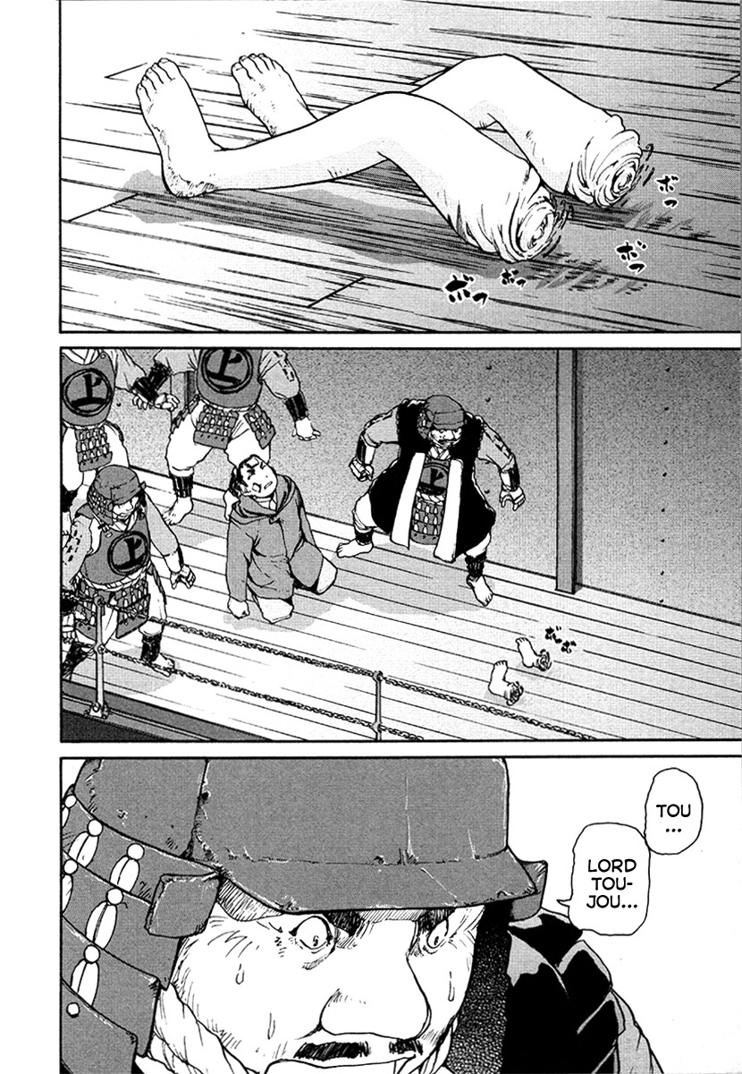 Tokumu Houkoukan Yumihari Chapter 25 page 2 - Chapter 25: A New Car