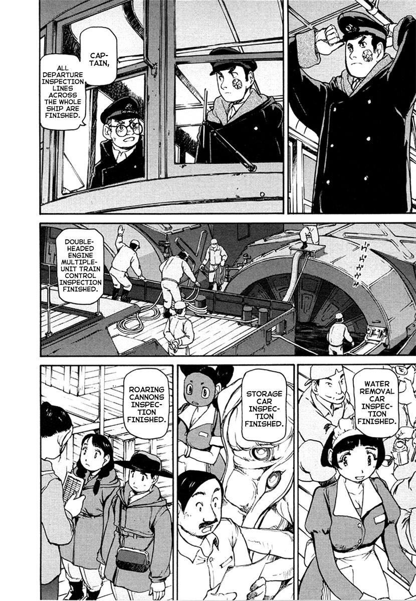Tokumu Houkoukan Yumihari Chapter 25 page 20 - Chapter 25: A New Car
