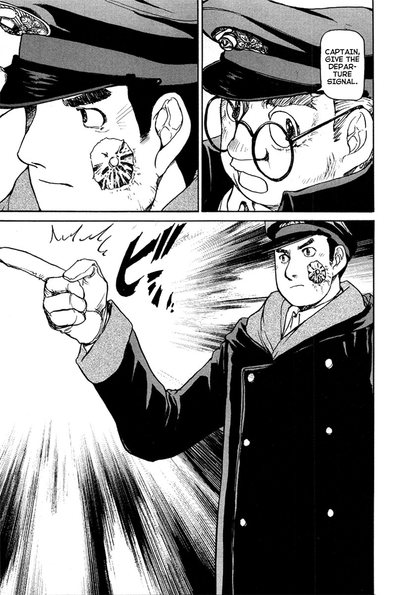 Tokumu Houkoukan Yumihari Chapter 25 page 21 - Chapter 25: A New Car