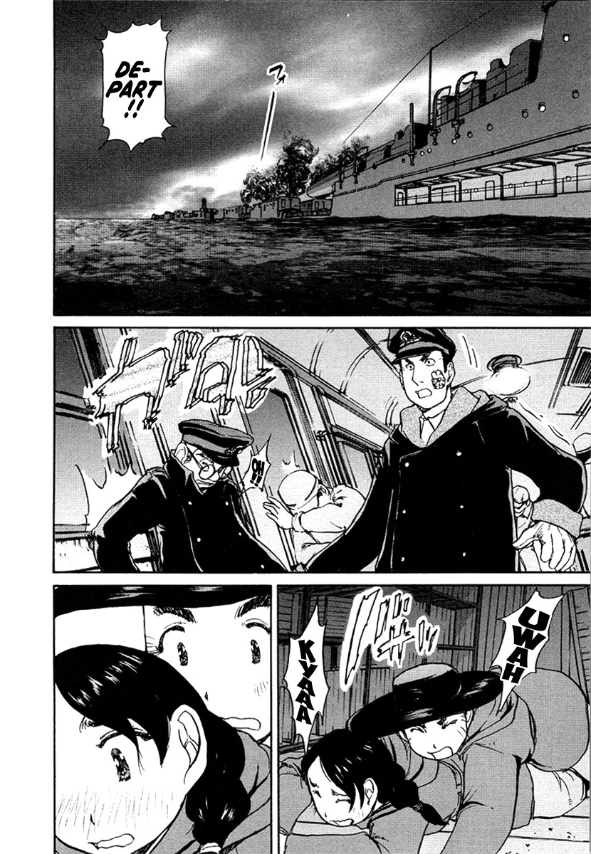 Tokumu Houkoukan Yumihari Chapter 25 page 22 - Chapter 25: A New Car