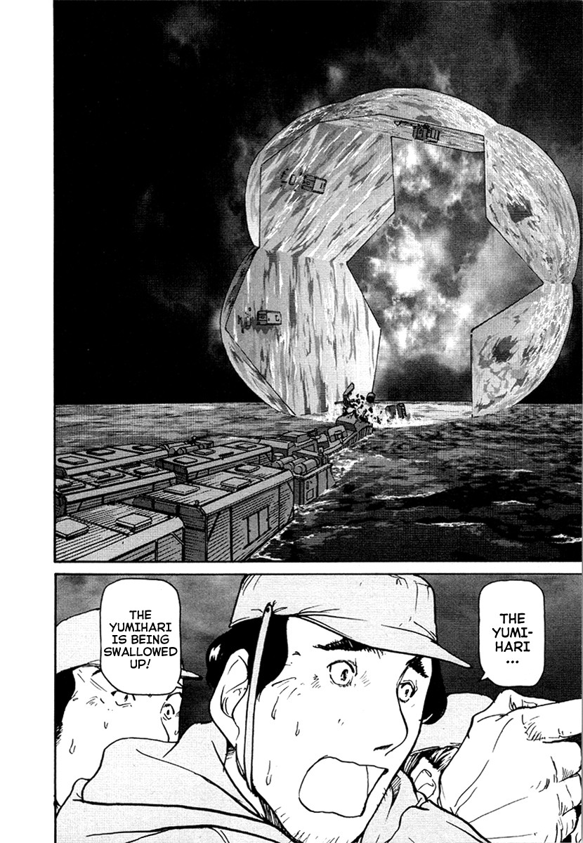 Tokumu Houkoukan Yumihari Chapter 25 page 24 - Chapter 25: A New Car