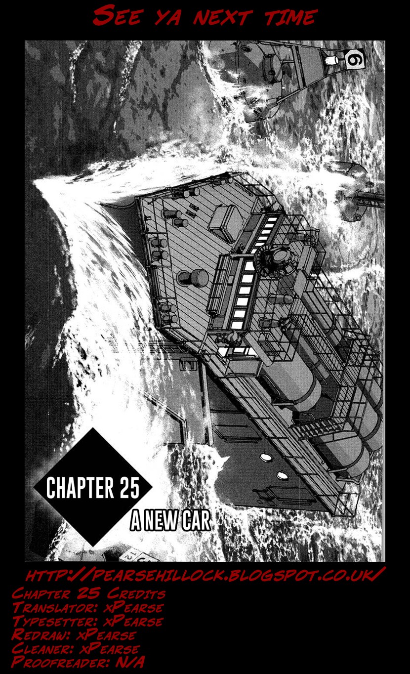 Tokumu Houkoukan Yumihari Chapter 25 page 25 - Chapter 25: A New Car