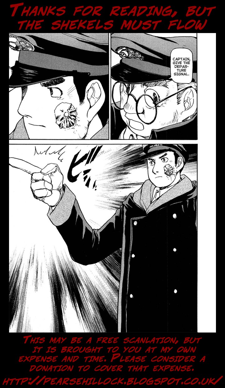 Tokumu Houkoukan Yumihari Chapter 25 page 26 - Chapter 25: A New Car