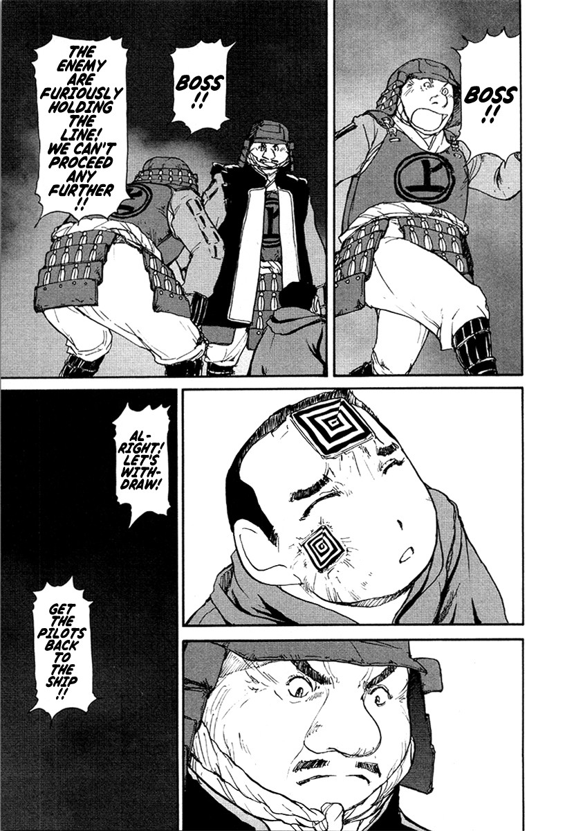Tokumu Houkoukan Yumihari Chapter 25 page 3 - Chapter 25: A New Car