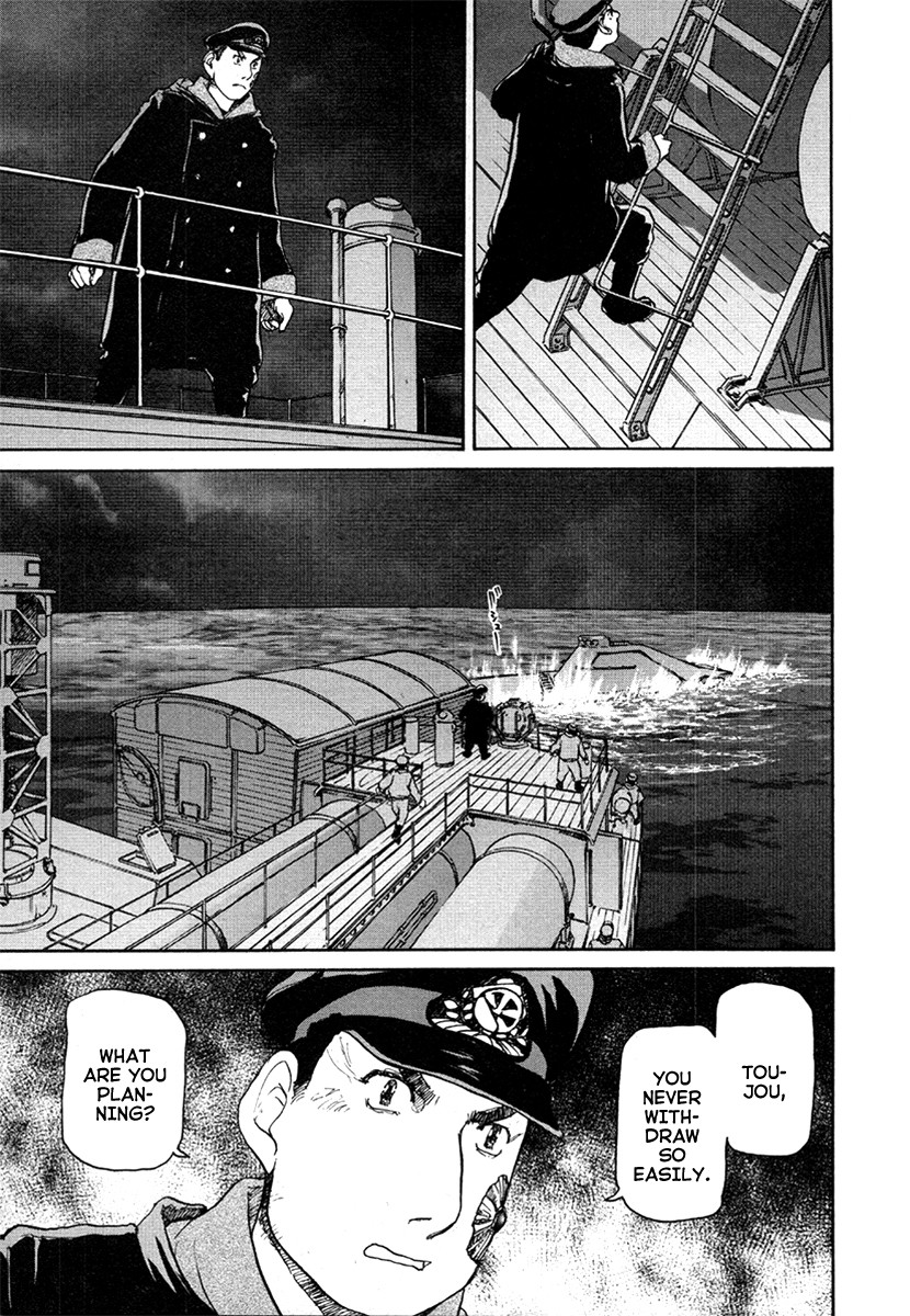 Tokumu Houkoukan Yumihari Chapter 25 page 5 - Chapter 25: A New Car