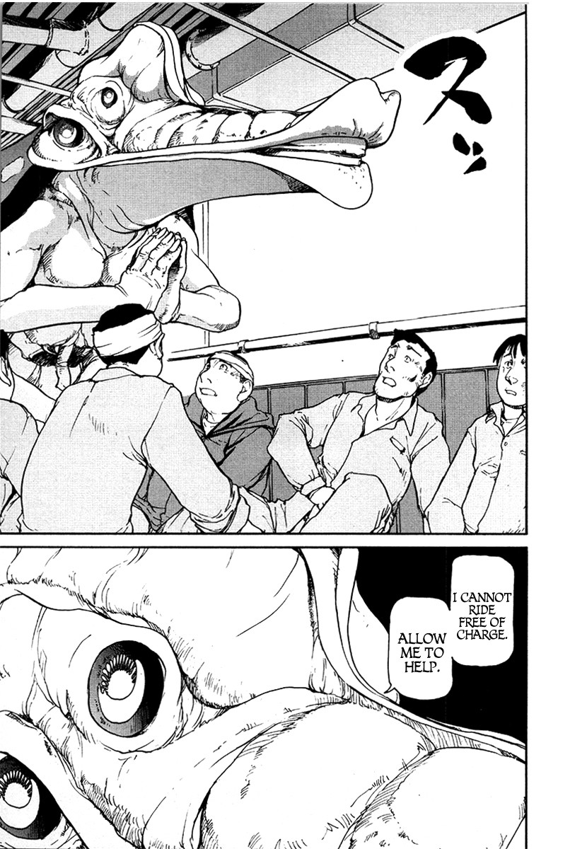 Tokumu Houkoukan Yumihari Chapter 25 page 9 - Chapter 25: A New Car