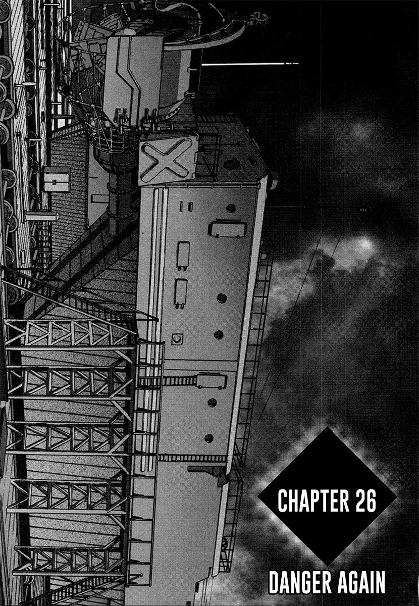 Tokumu Houkoukan Yumihari Chapter 26 page 1 - Chapter 26: Danger Again