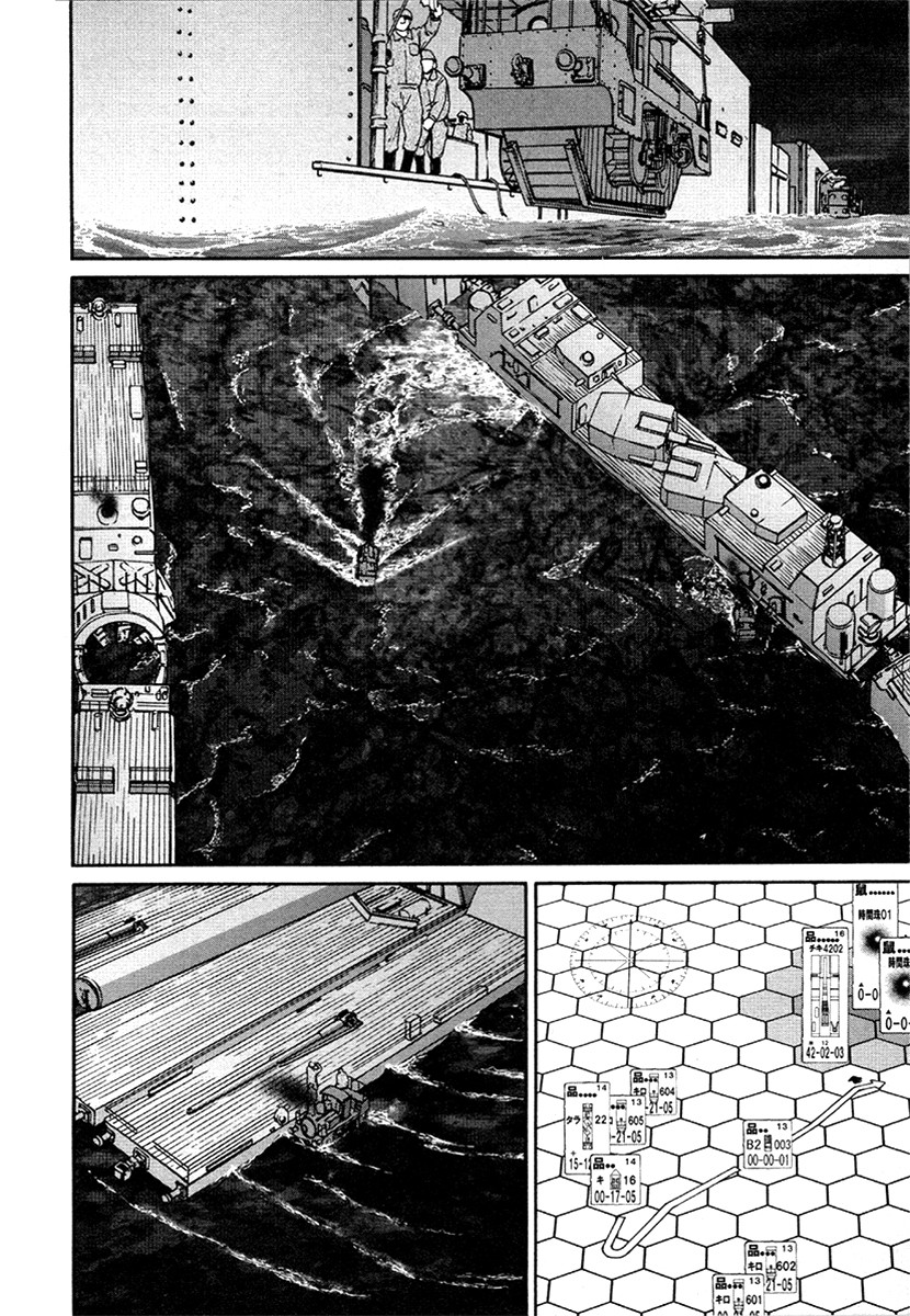 Tokumu Houkoukan Yumihari Chapter 26 page 10 - Chapter 26: Danger Again