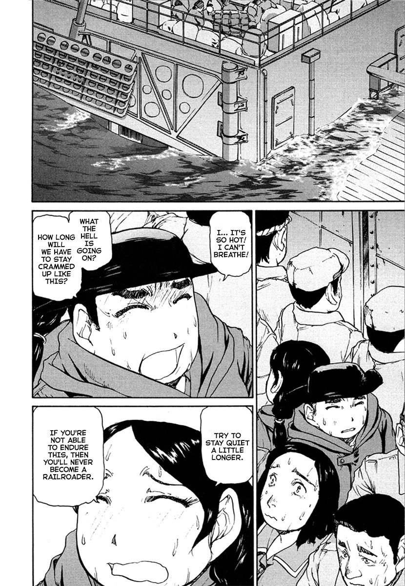 Tokumu Houkoukan Yumihari Chapter 26 page 12 - Chapter 26: Danger Again