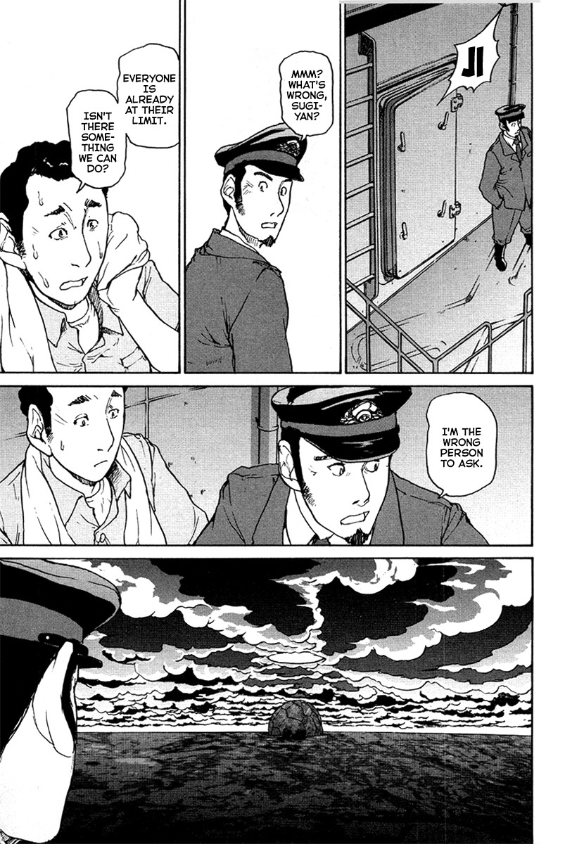 Tokumu Houkoukan Yumihari Chapter 26 page 13 - Chapter 26: Danger Again